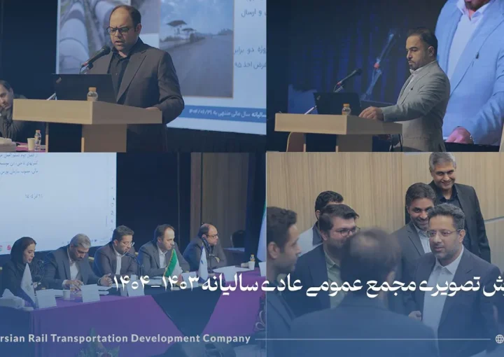 گزارش تصویری