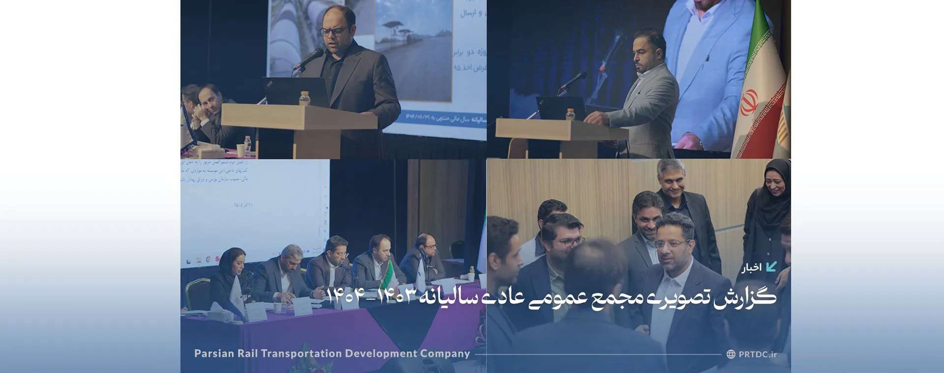 گزارش تصویری